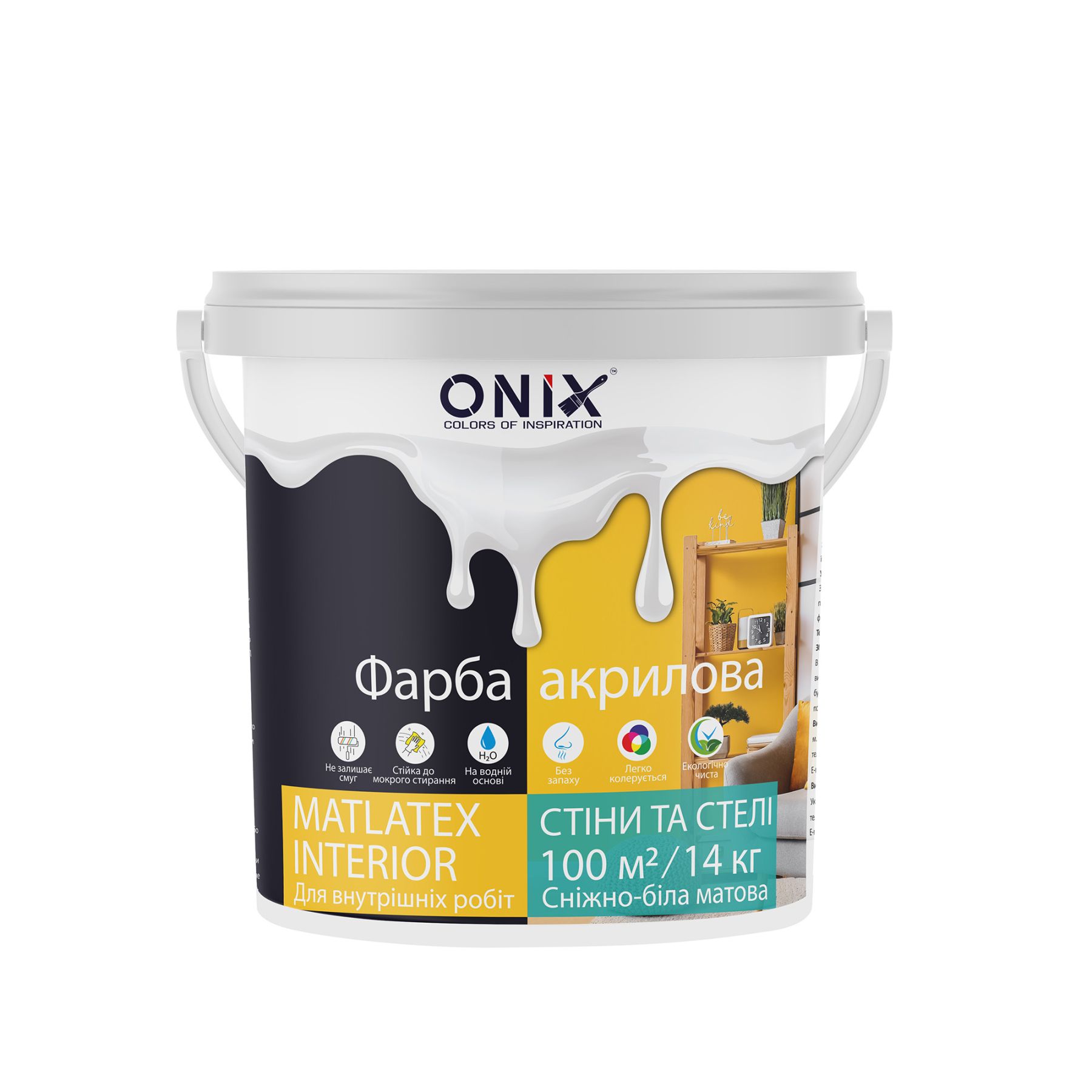 Фарба акрилова Біла матова 10 л 14 кг інтер'єрна стійка до миття MATTLATEX ТМ ONIX